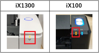 iX1300･iX100 Wi-Fi lamp.png